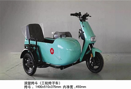 滾塑挎斗（三輪挎子車(chē) ）